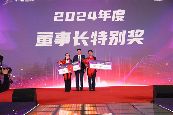 13集团董事长兼总裁偏向阳先生为AG真人娱乐国际总司理王煦及治理团队代表揭晓“董事长特殊奖”.jpg